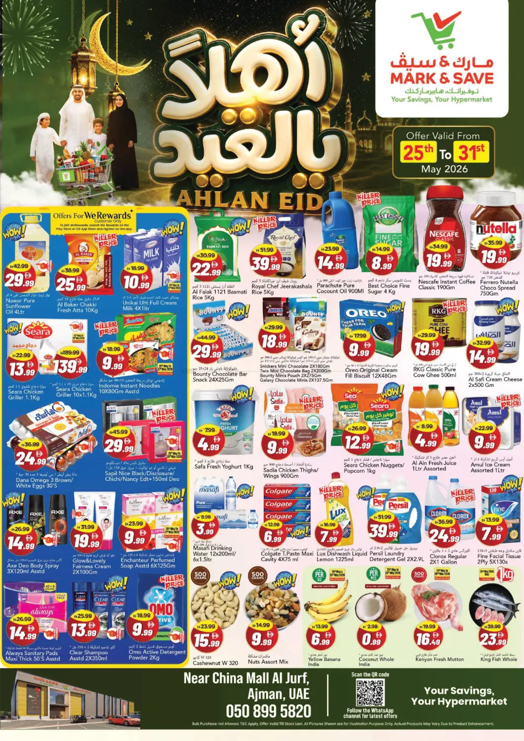 Jurf - Ajman in Sharjah / Ajman