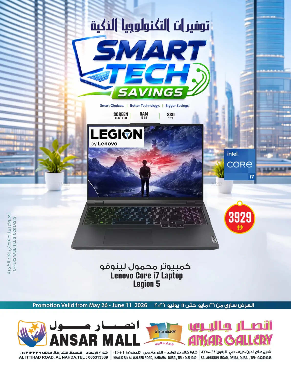 Smart Tech Savings in Dubai