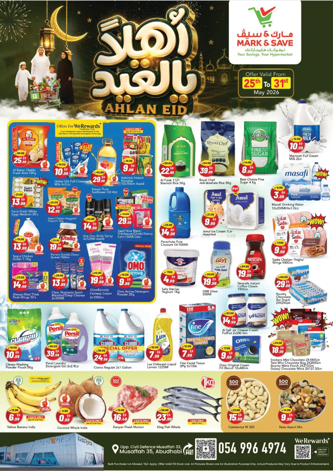 Musaffah 35, Abu Dhabi in Abu Dhabi
