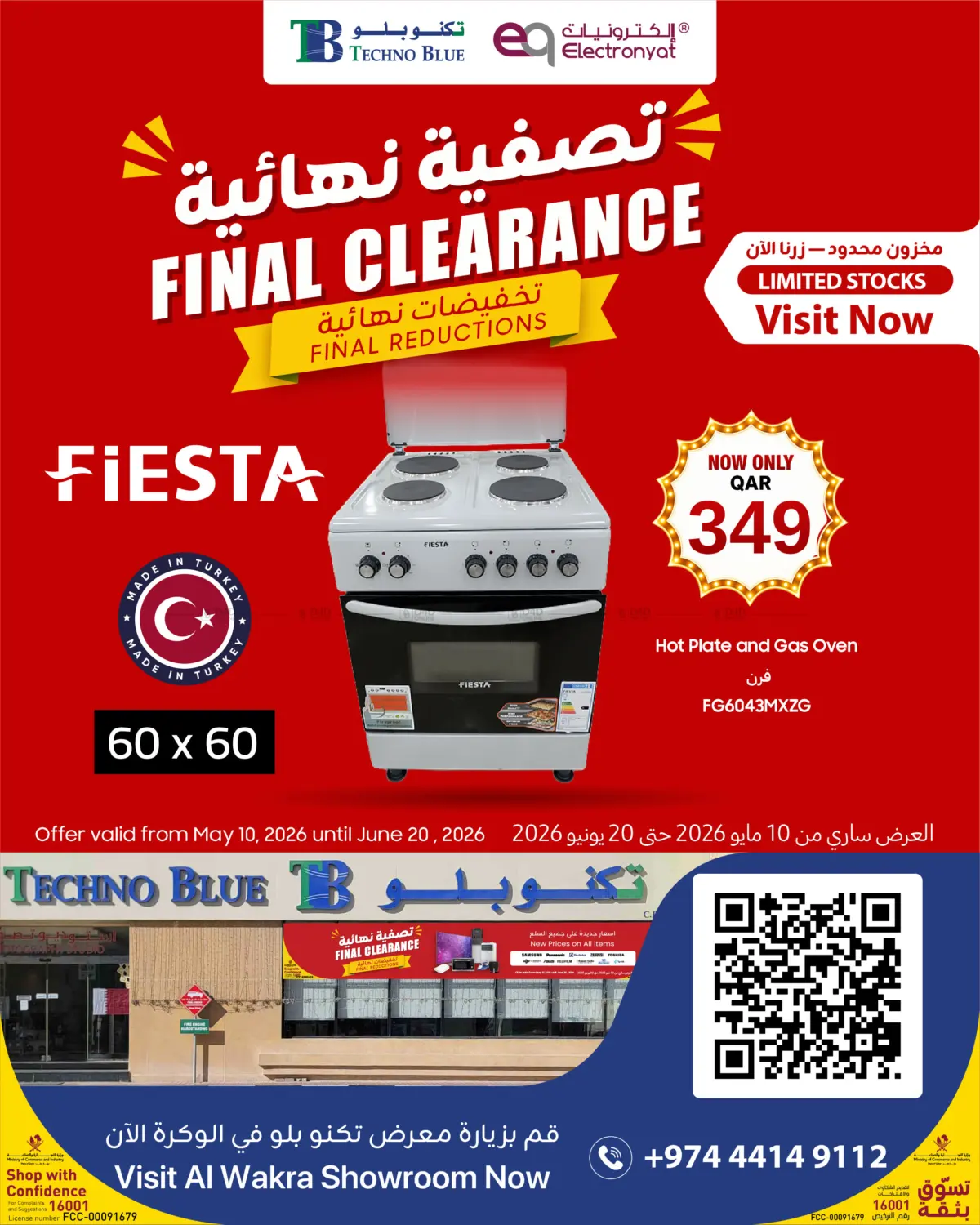 FINAL CLEARANCE is ALERT-Hot Plate + Gas Oven! in Doha