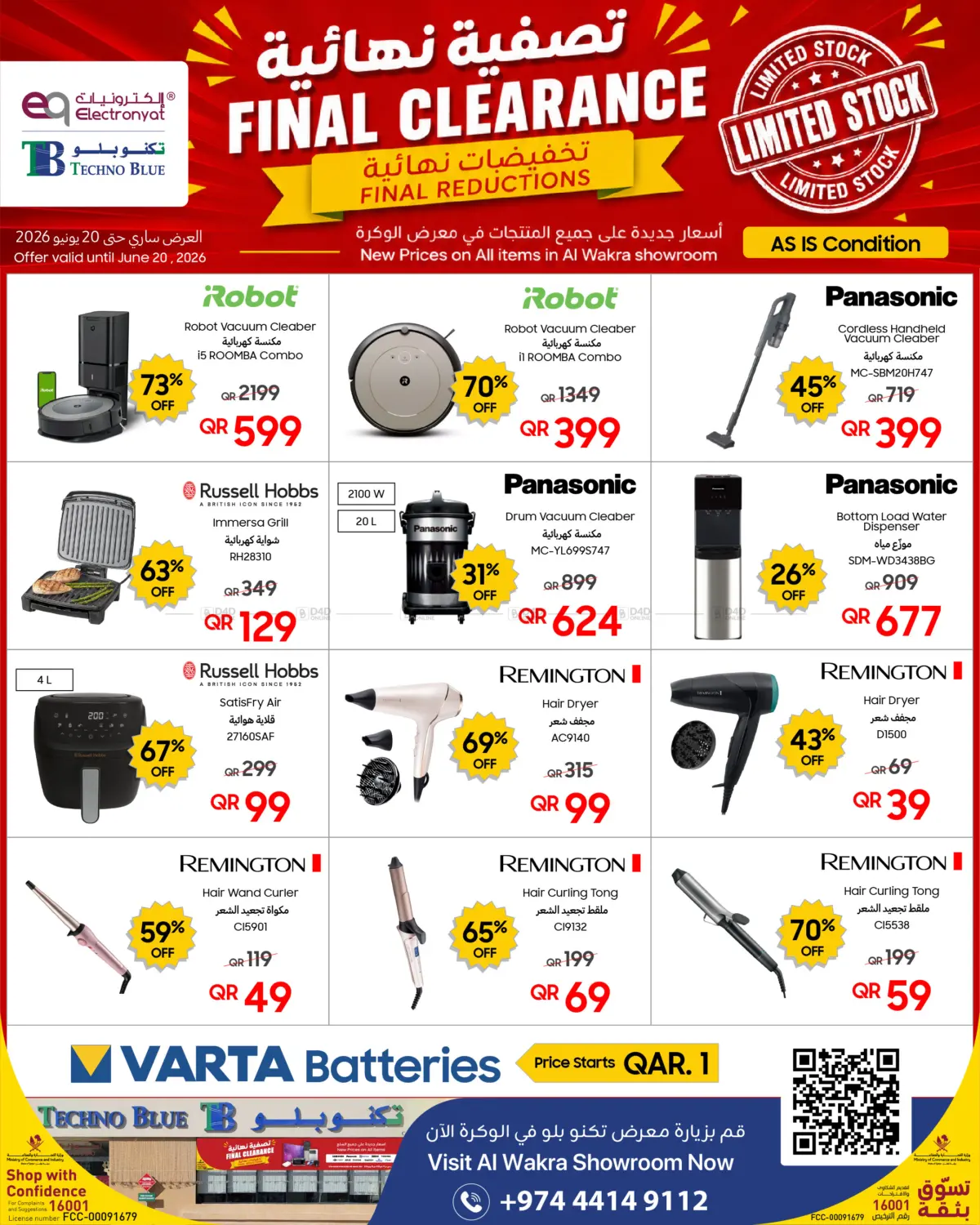 Clearance Sale Exclusive at Al Wakra Showroom! in Doha