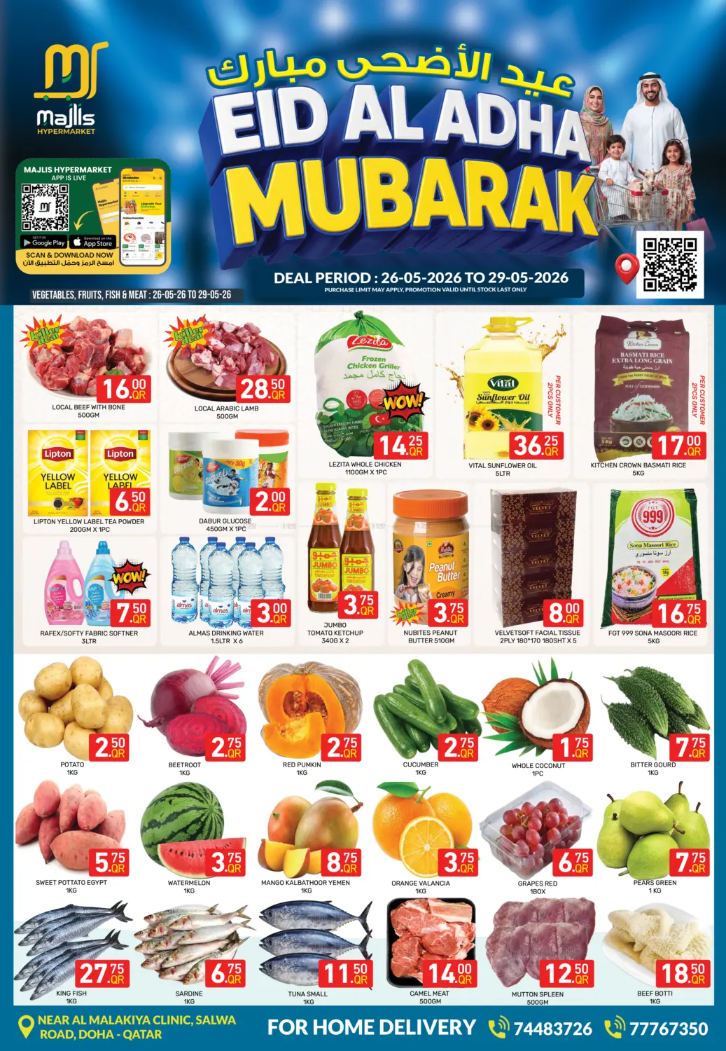 Eid- Al Adha Mubarak@ Salwa Road in Doha