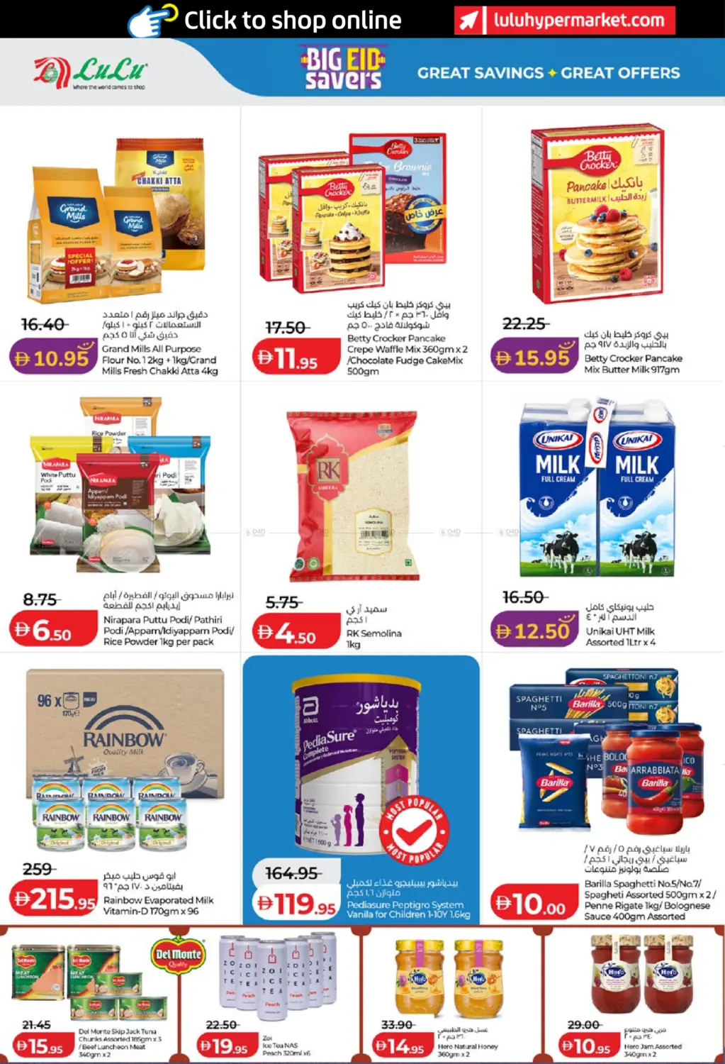Big Eid Savers in Al Ain
