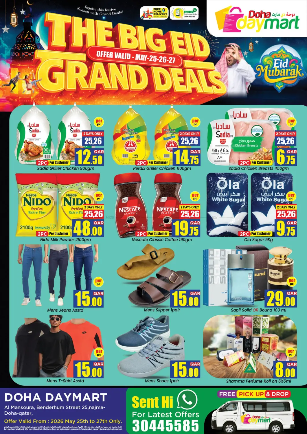 The Big Eid Grand Deals in Doha