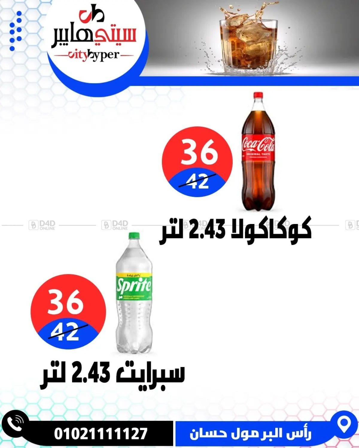 Page 36