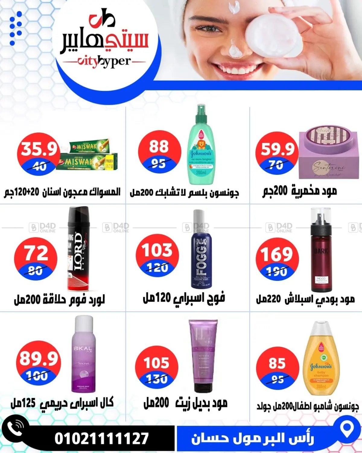 Page 68