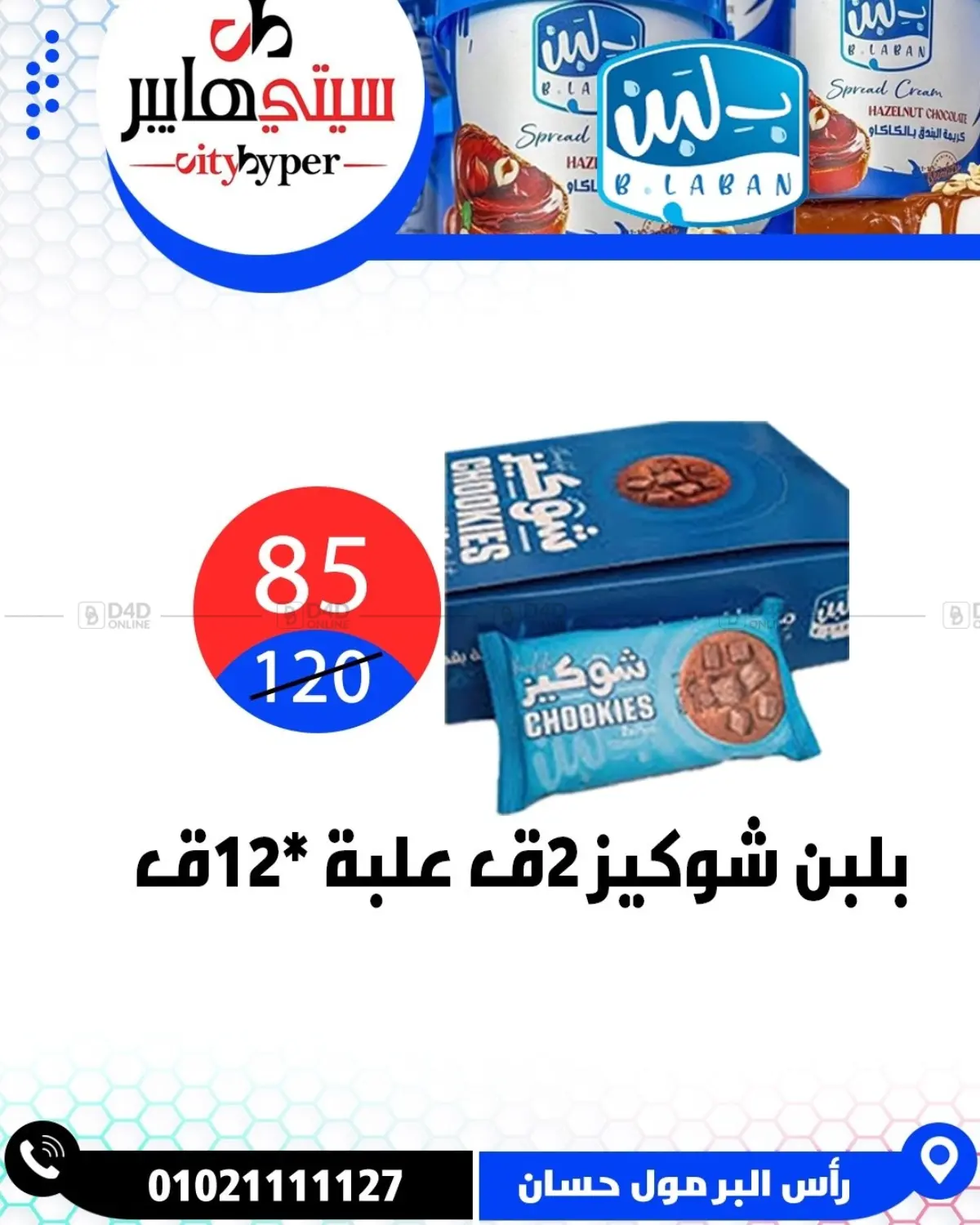 Page 76