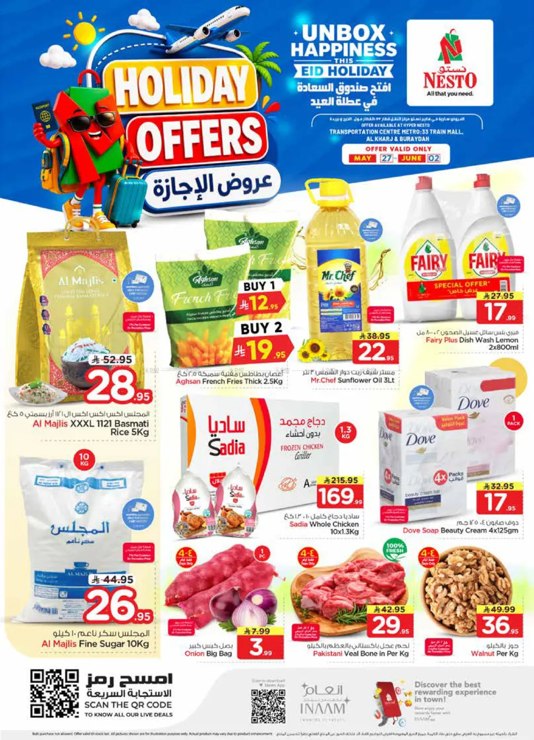Holiday Offers in Al-Kharj