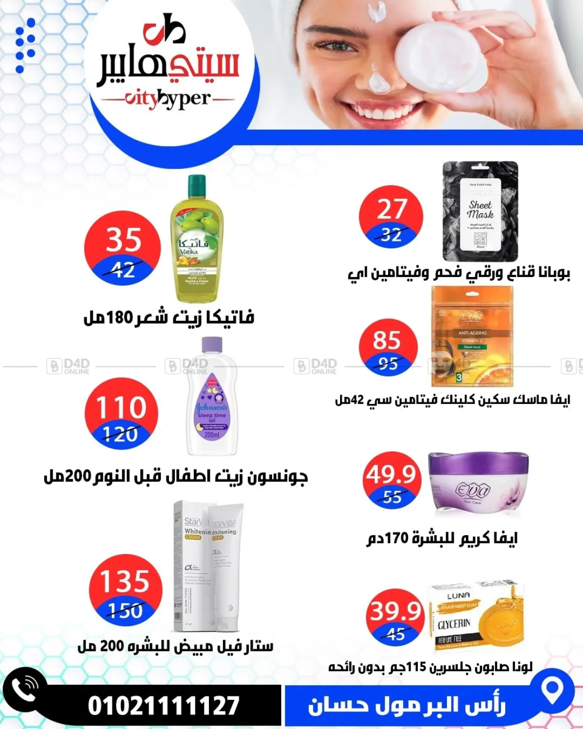 Page 71