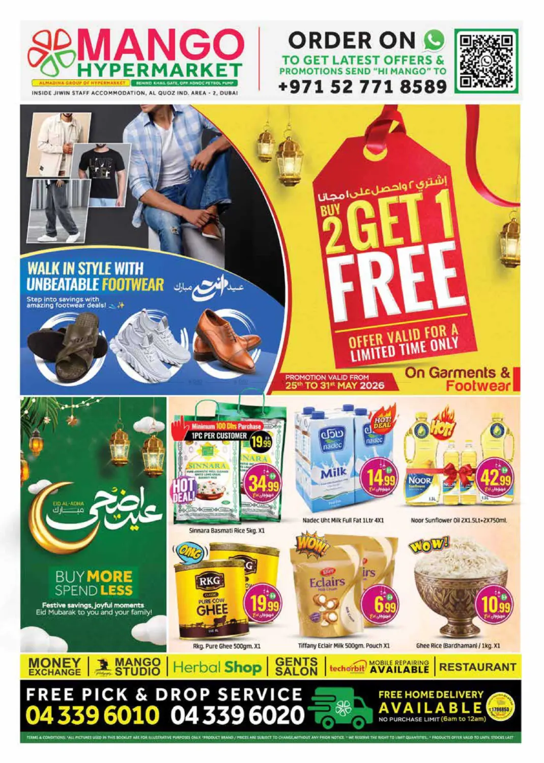 Al Quoz -Ind area - 2,Dubai in Dubai