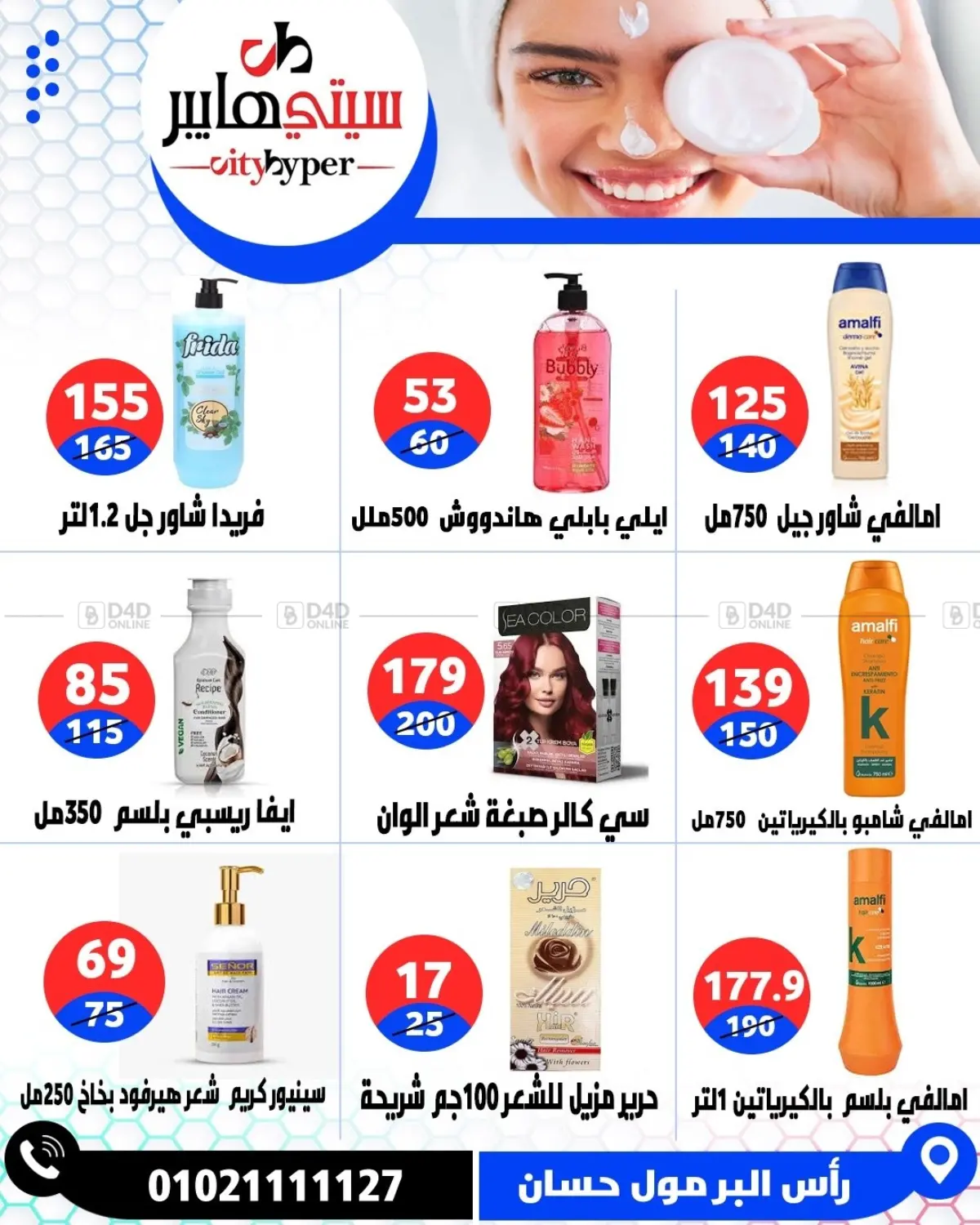 Page 70