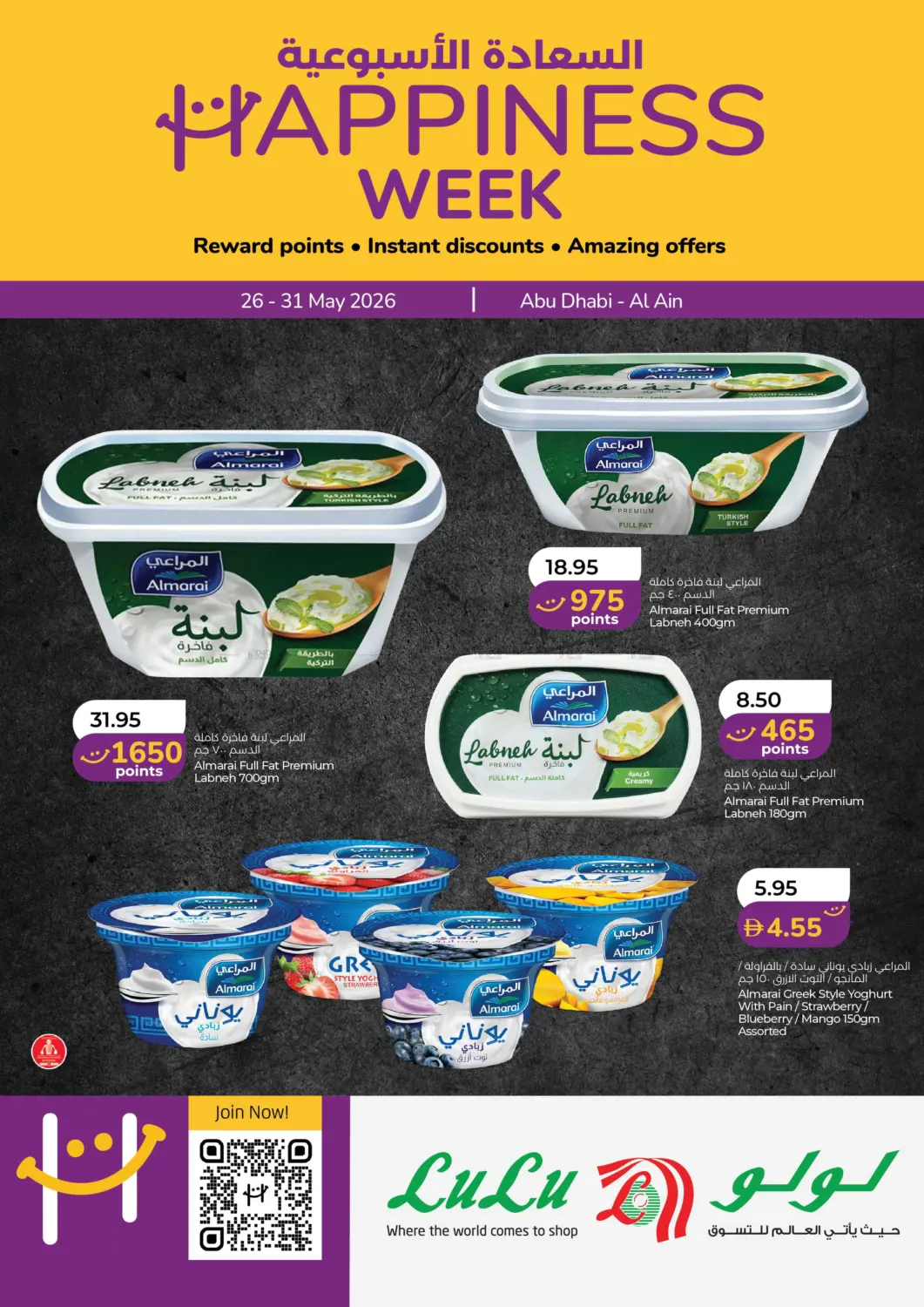Happiness Week in Abu Dhabi
