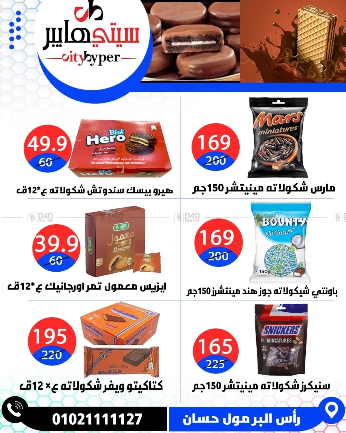 Page 65
