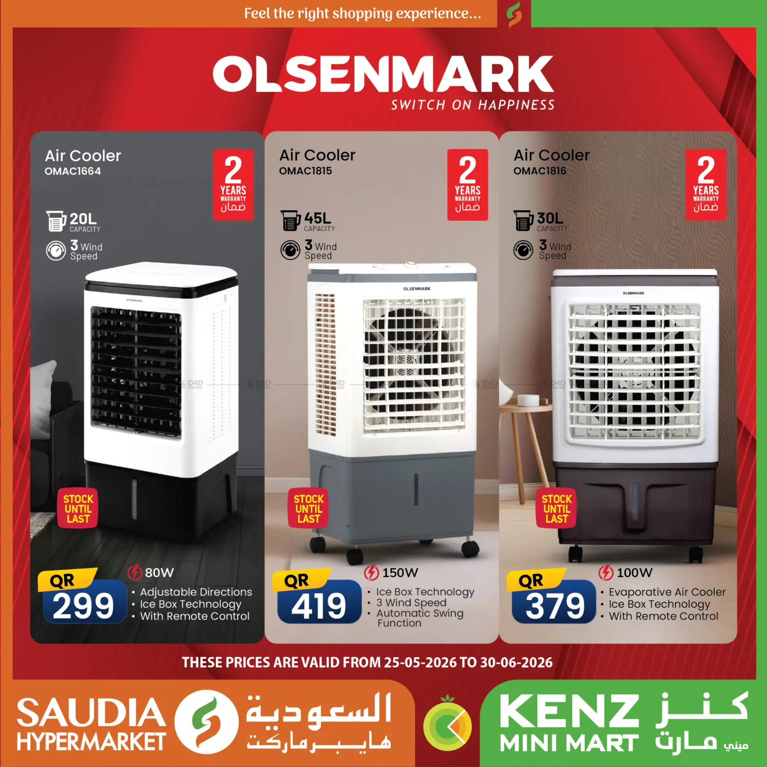 Special Offers! in Al Shamal