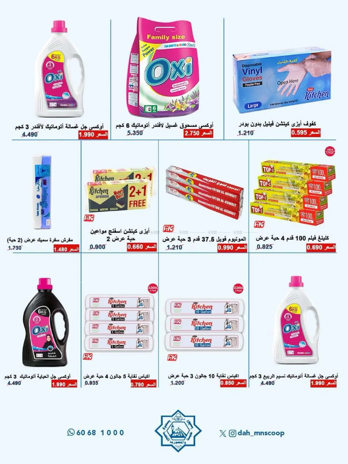 Page 51