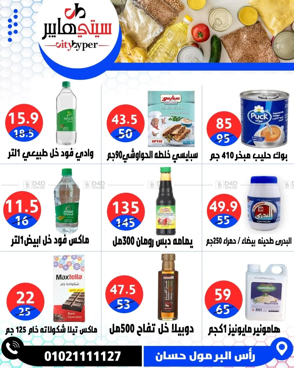 Page 33