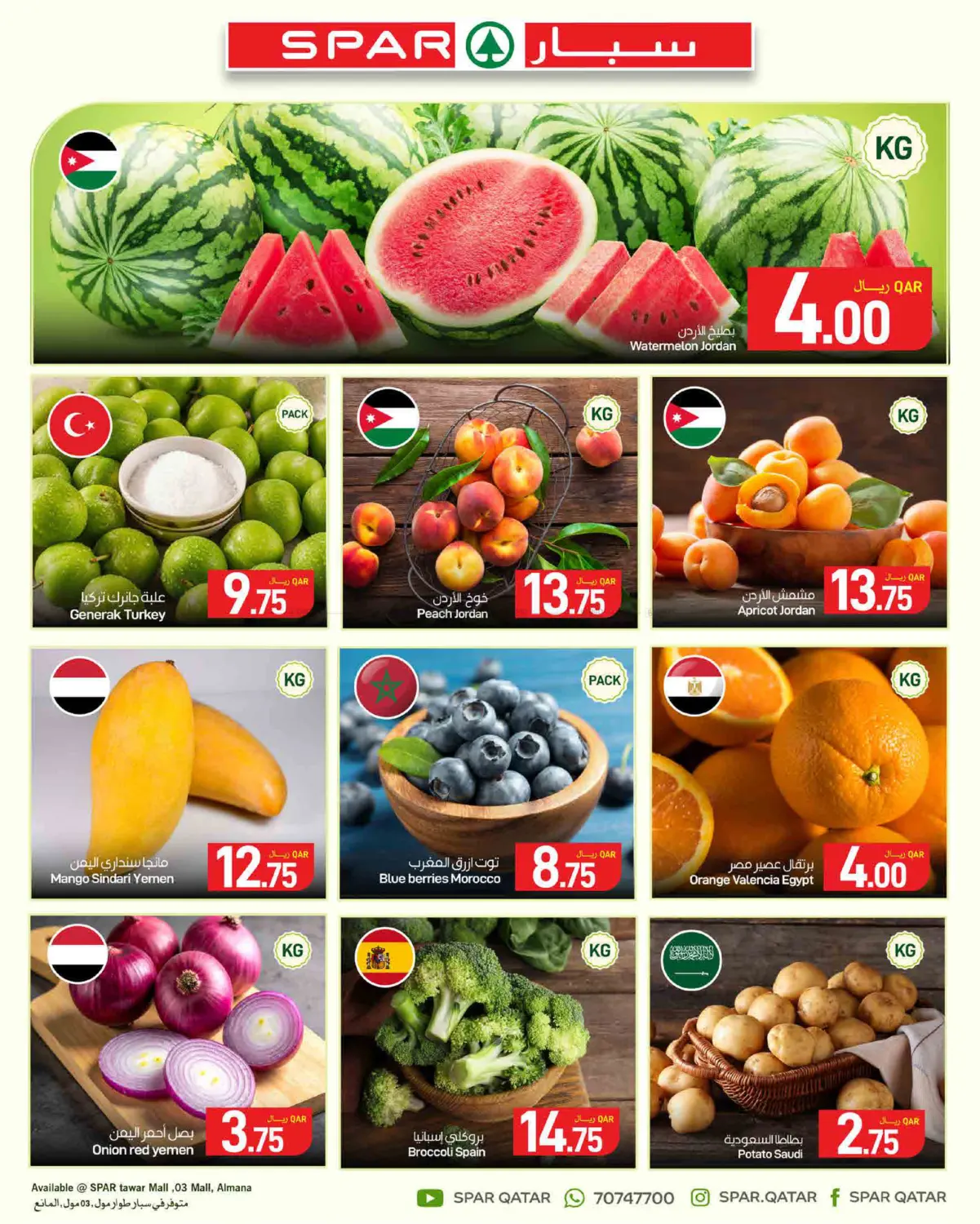 Fresh Deals in Doha