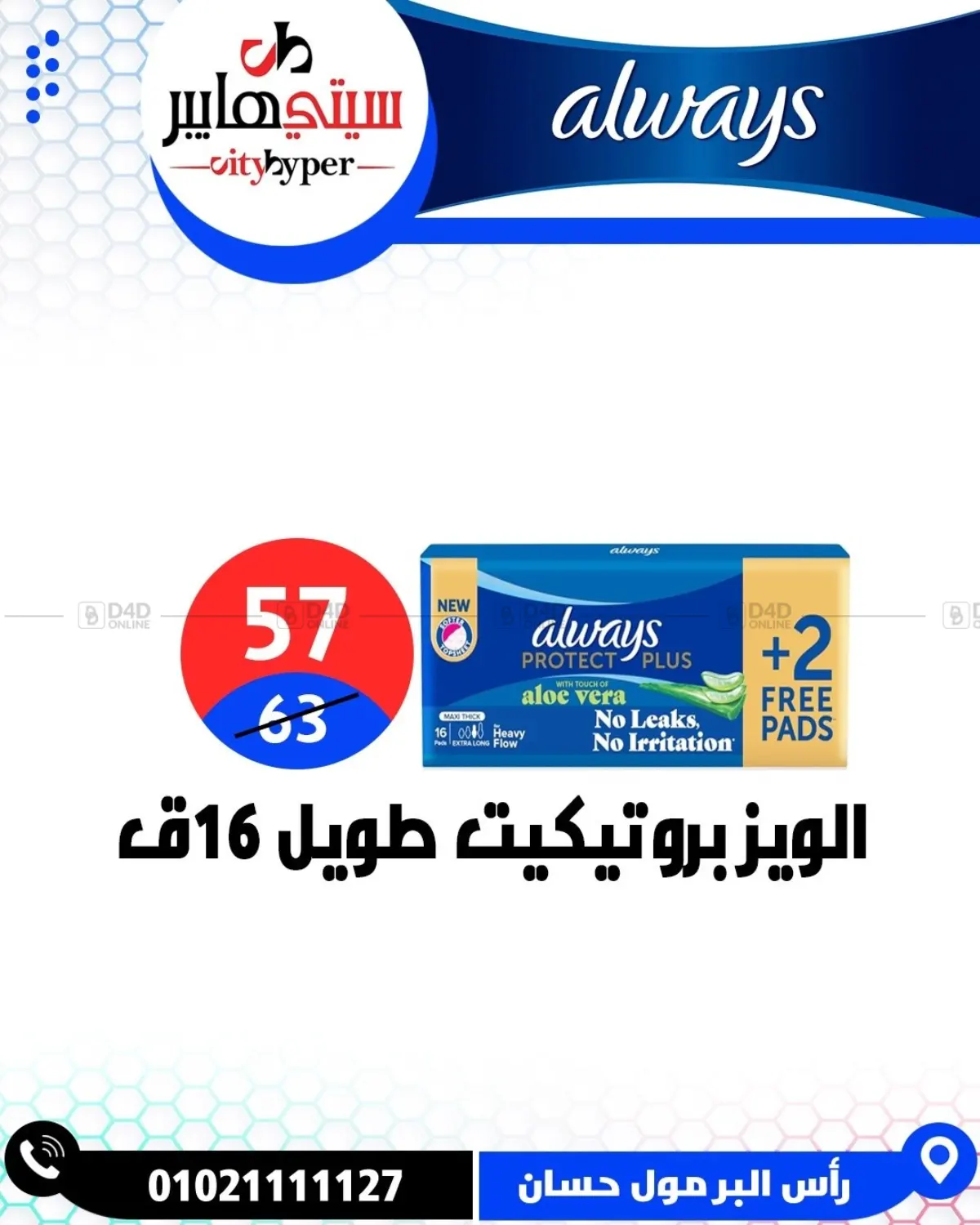 Page 60