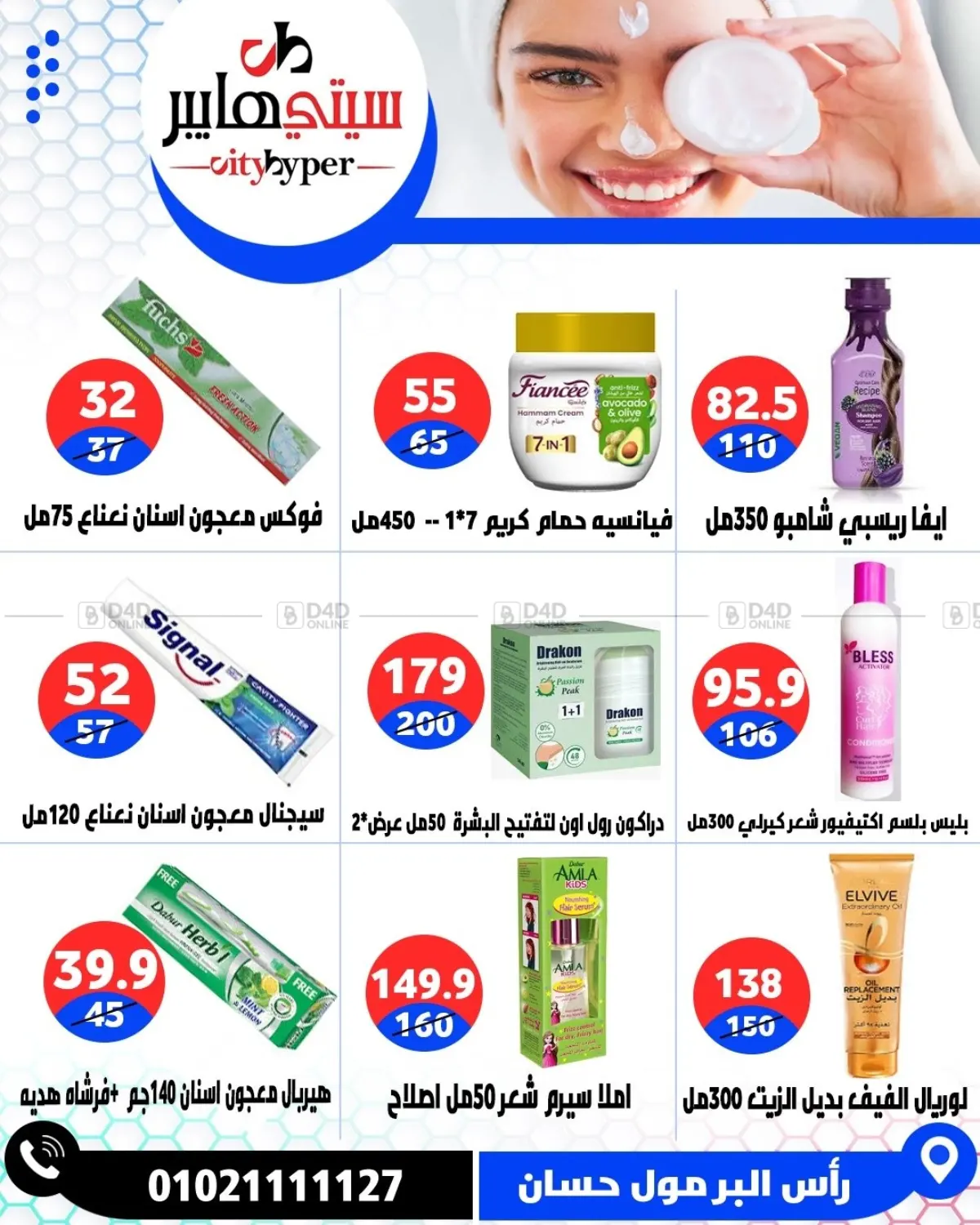 Page 69
