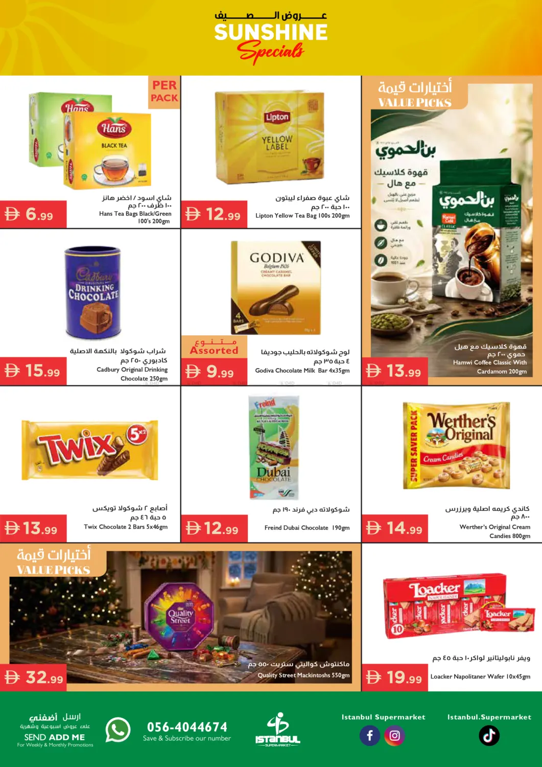 Sunshine Specials in Ras al Khaimah