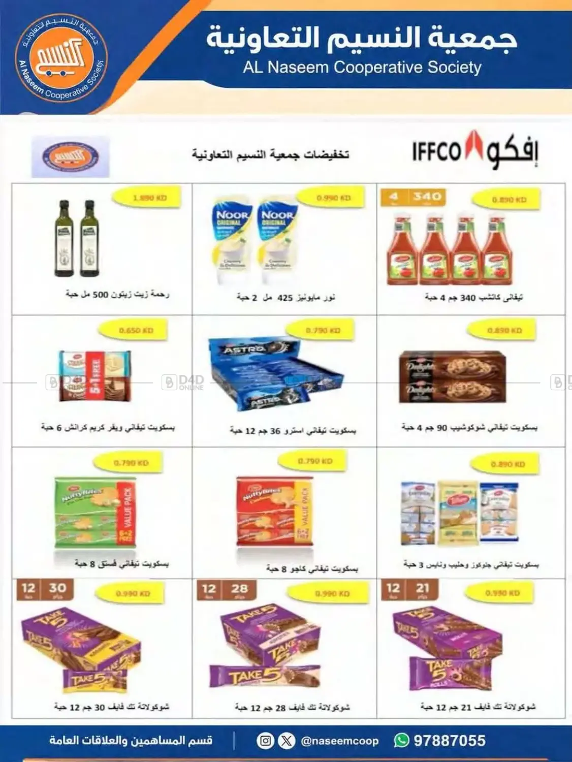 Page 44
