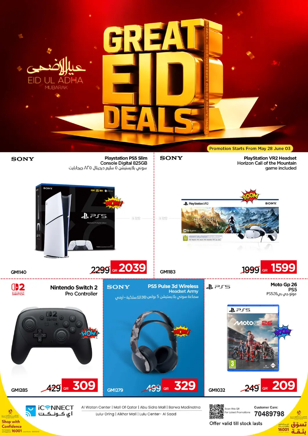 Great Eid Deals in Doha