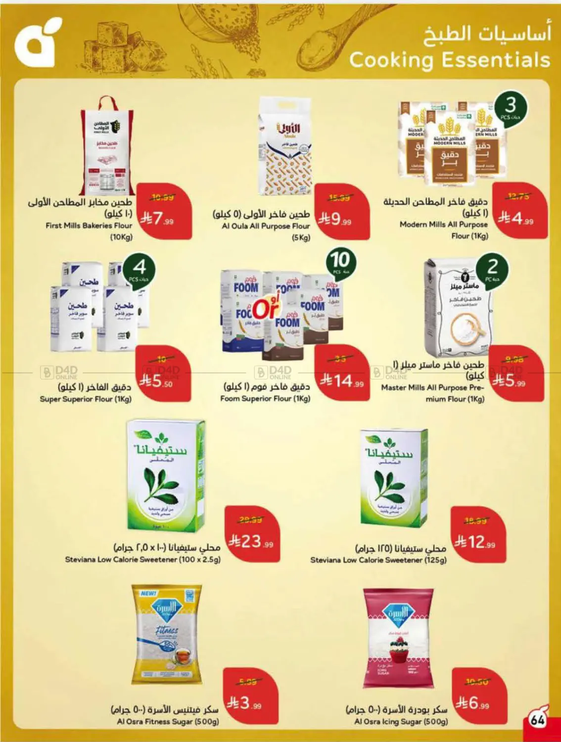 Page 65