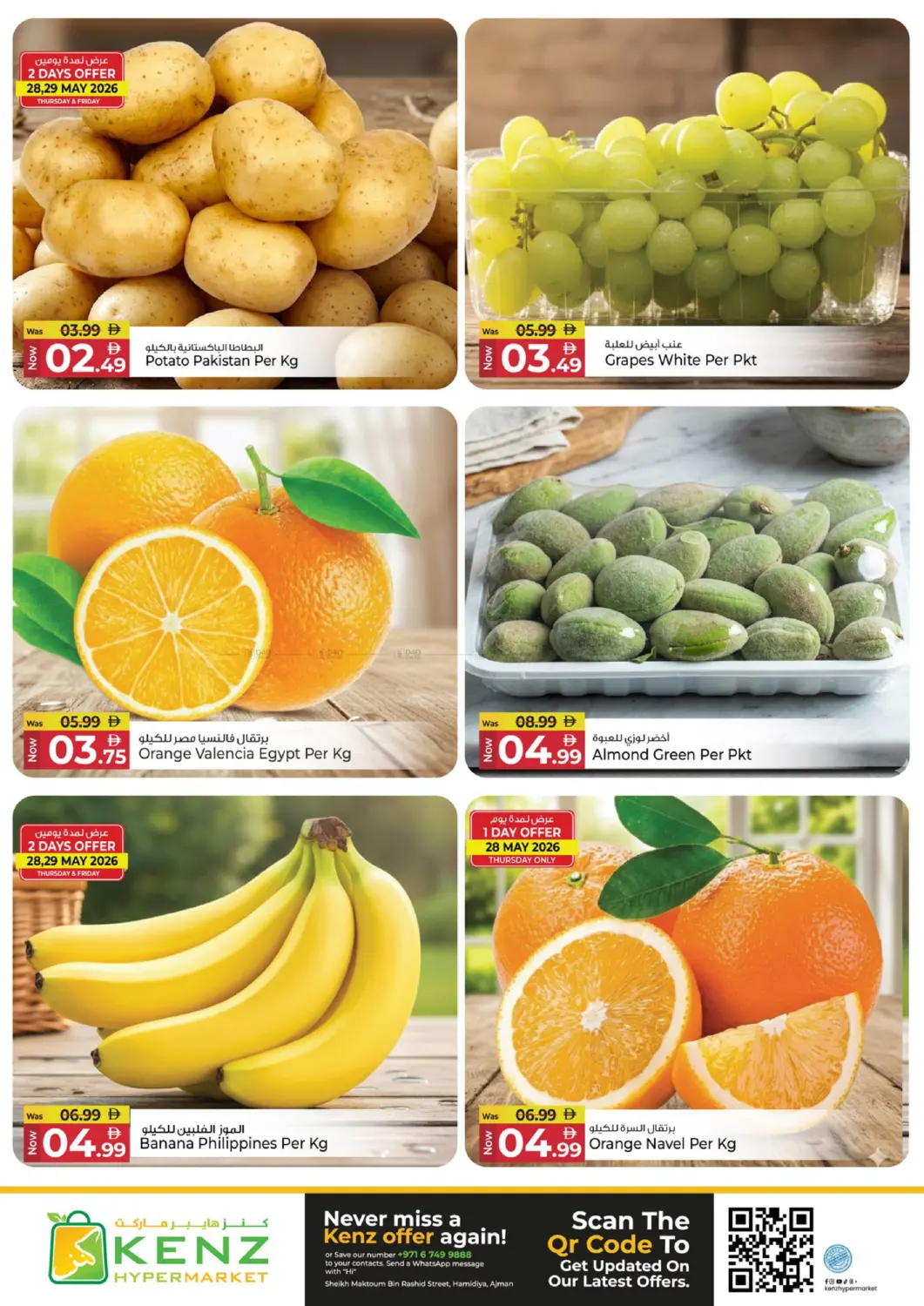 Price Drop in الشارقة / عجمان