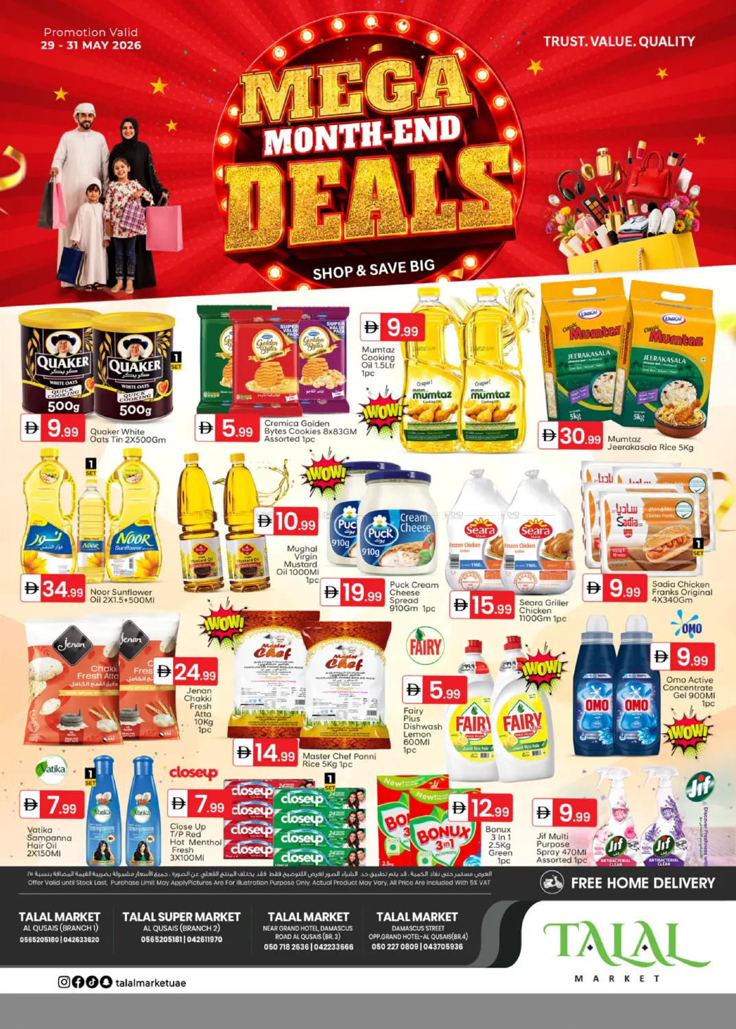 Quasis Branches in Dubai