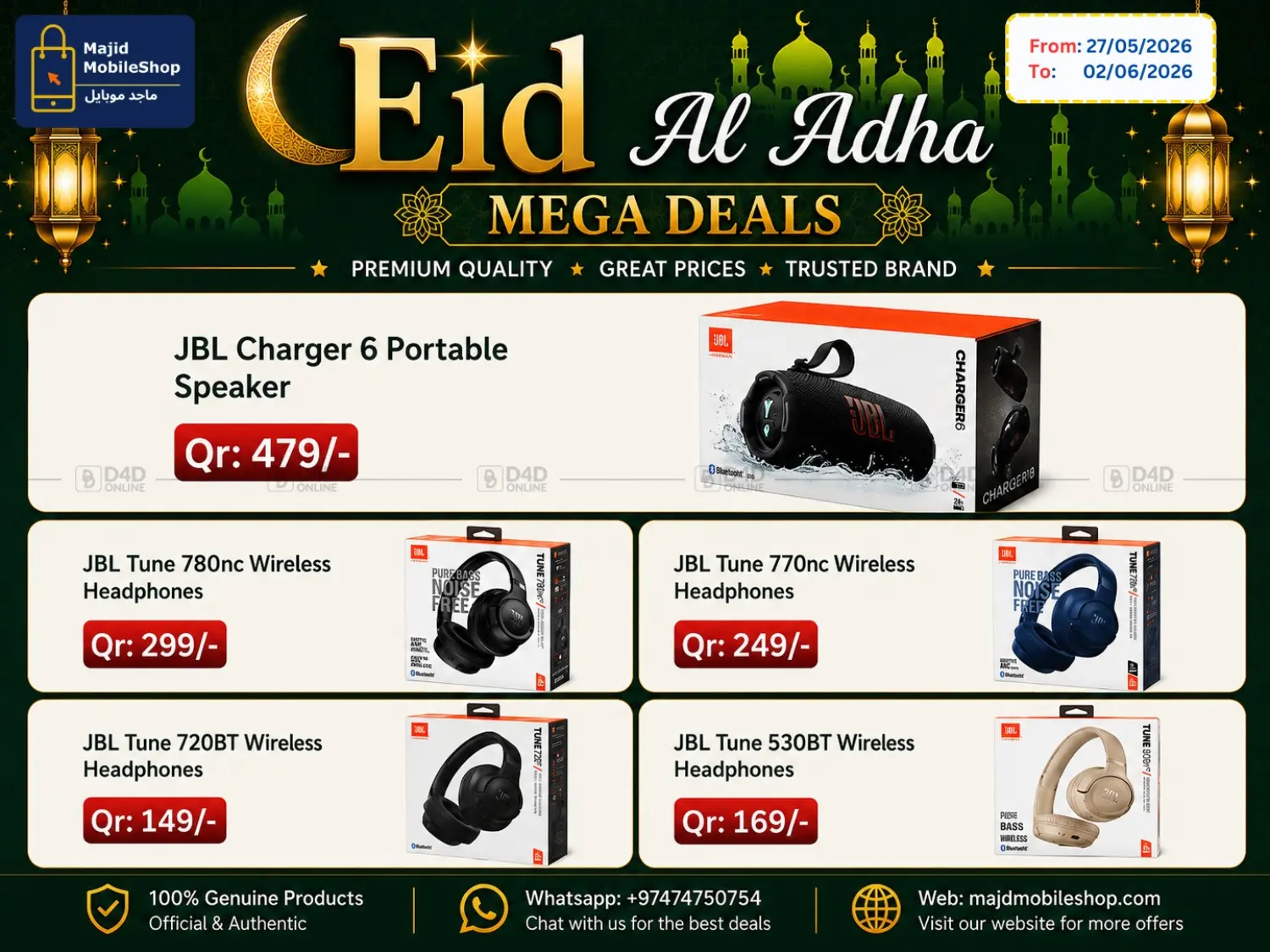 Eid Al Adha - Mega Deals in Doha
