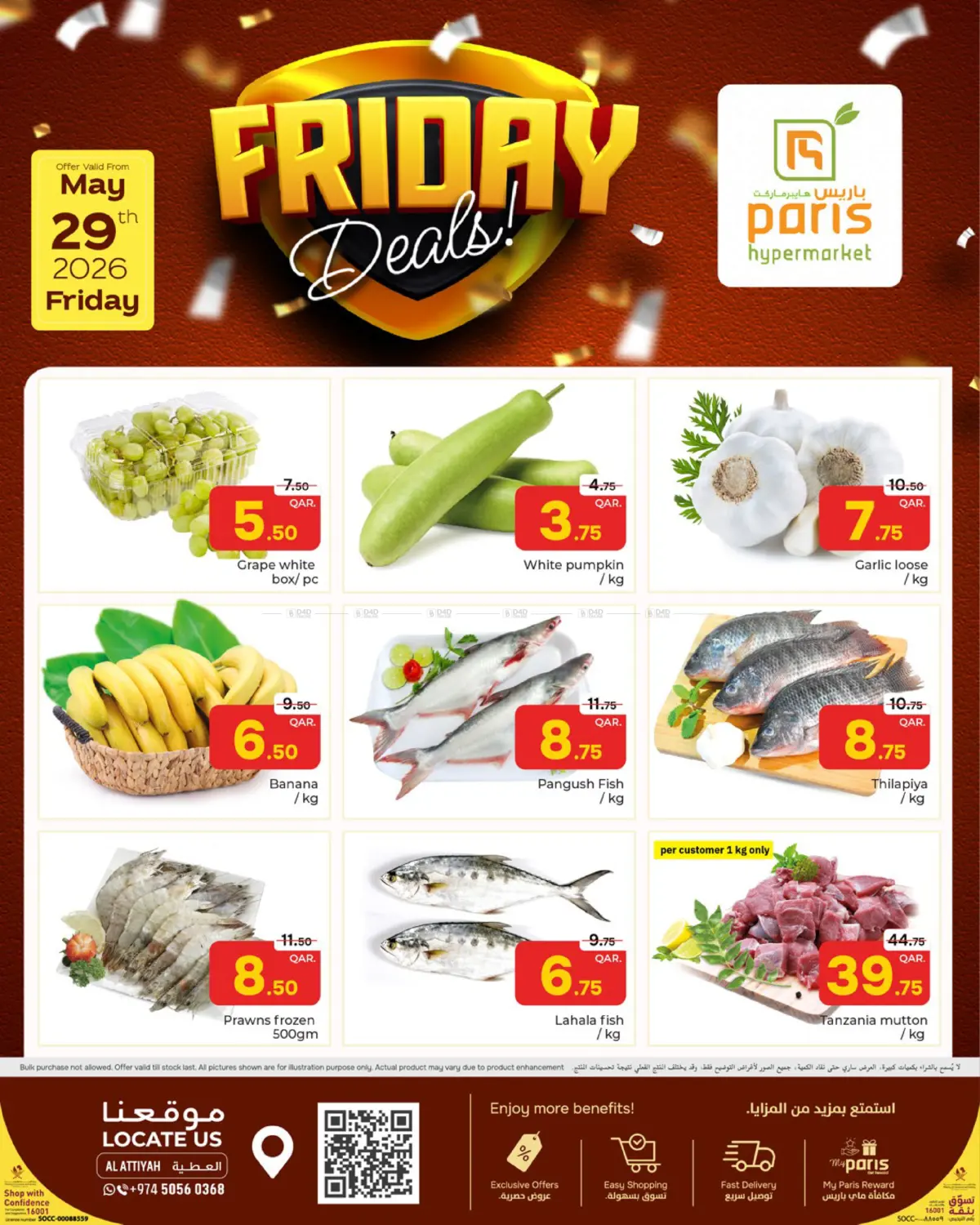 Friday Deals @ Al - Attiyah in Al Khor