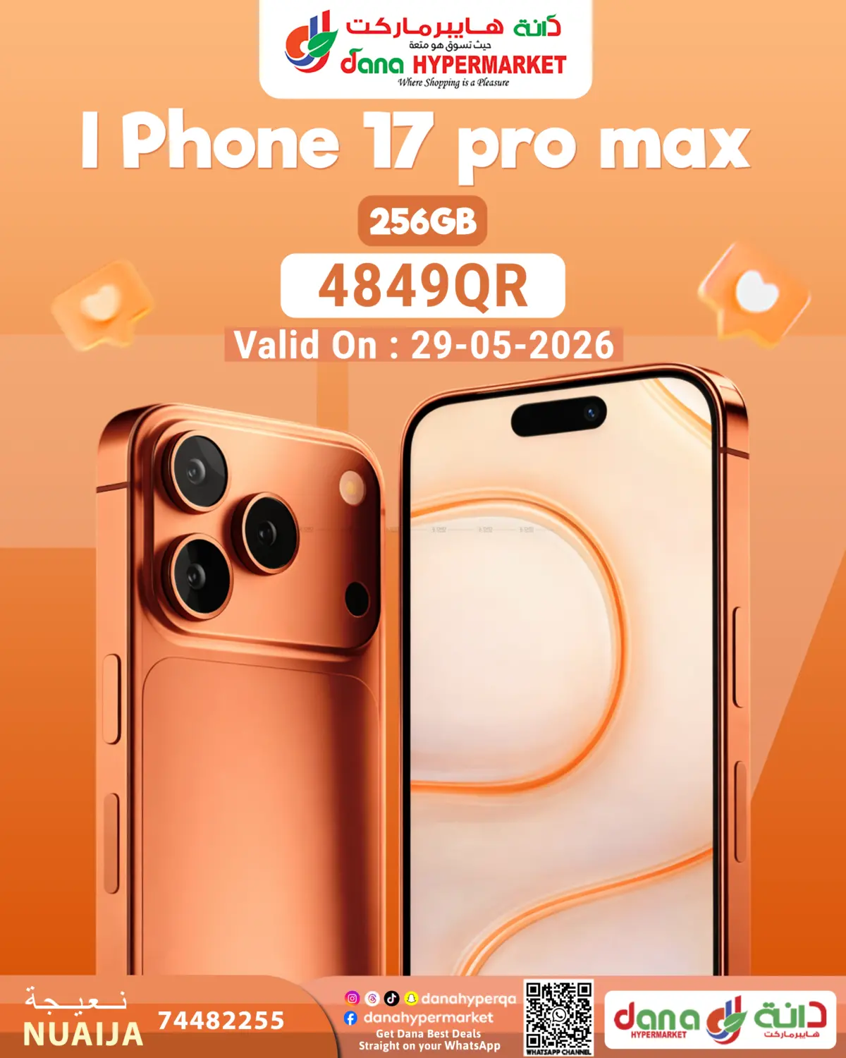 Iphone 17 Pro Max in Al Shamal