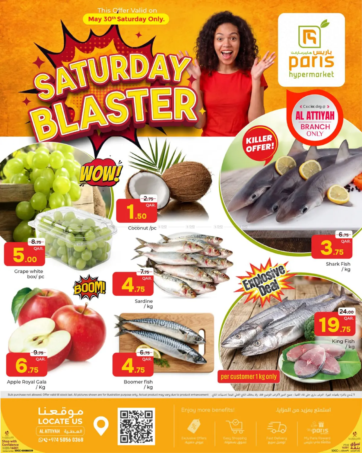 Saturday Blaster @ Al Attiyah in Doha