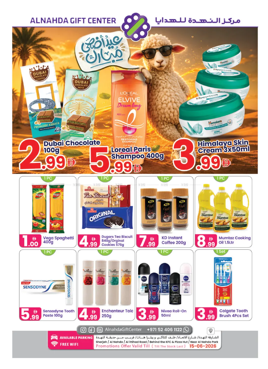 Special Offer in دبي