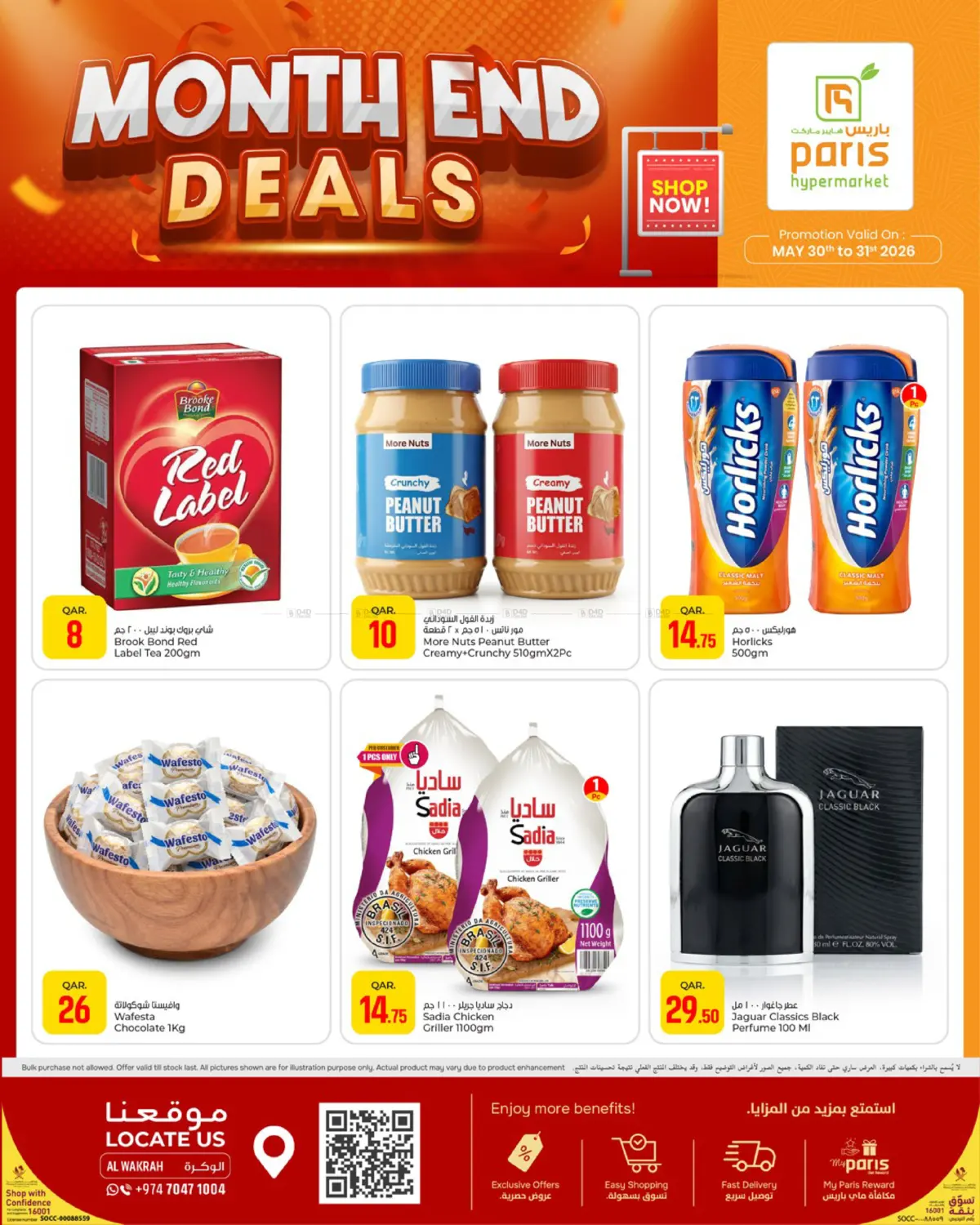 Month End Deals @ Al Wakrah in Doha