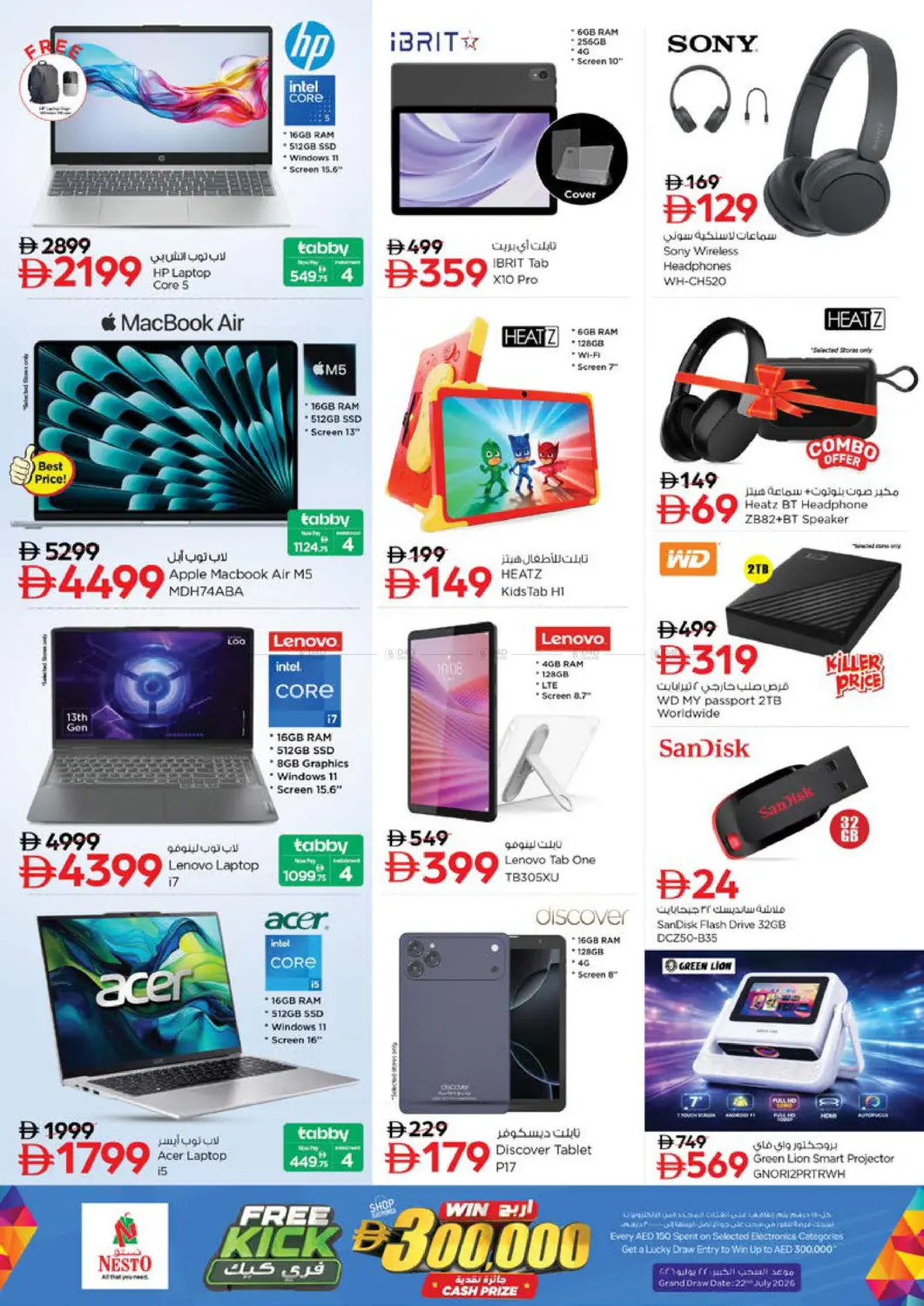 Page 29