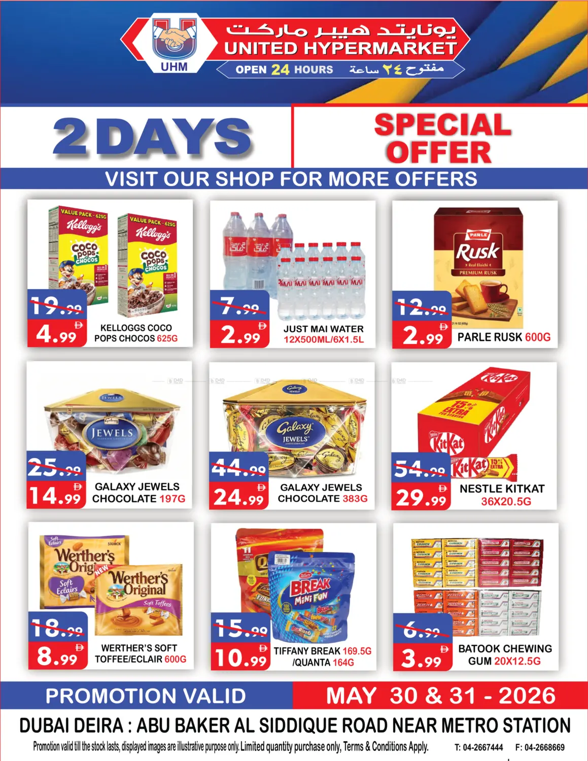 Special Offer in Dubai