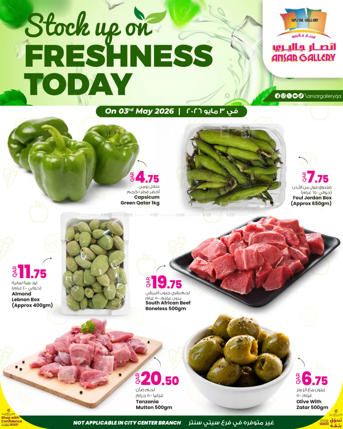 Freshness Today in Al Rayyan