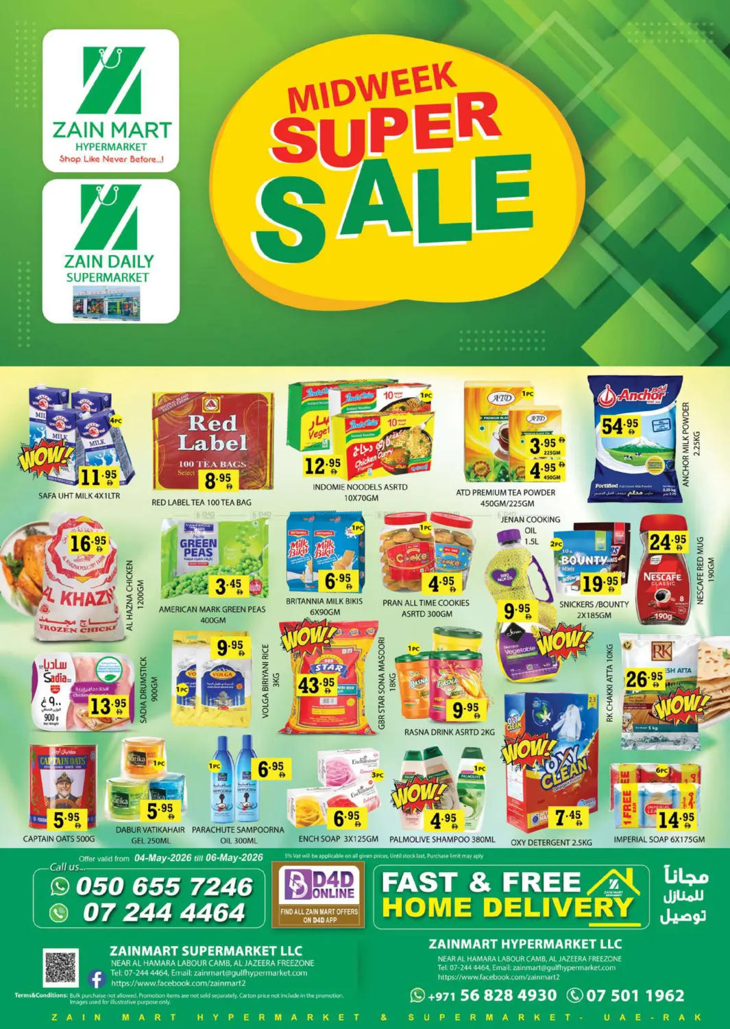 Midweek Super Sale in رَأْس ٱلْخَيْمَة