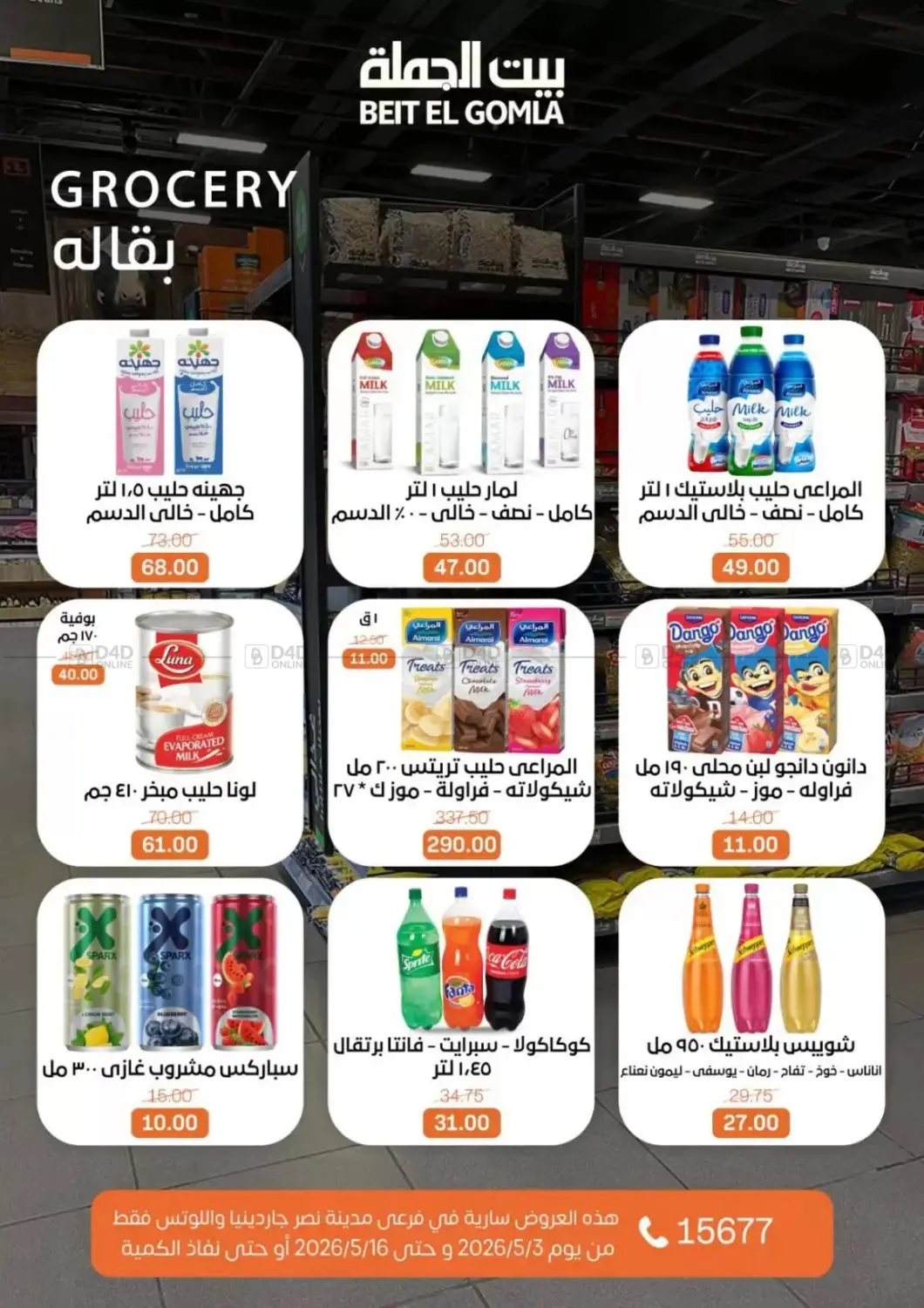 Page 54