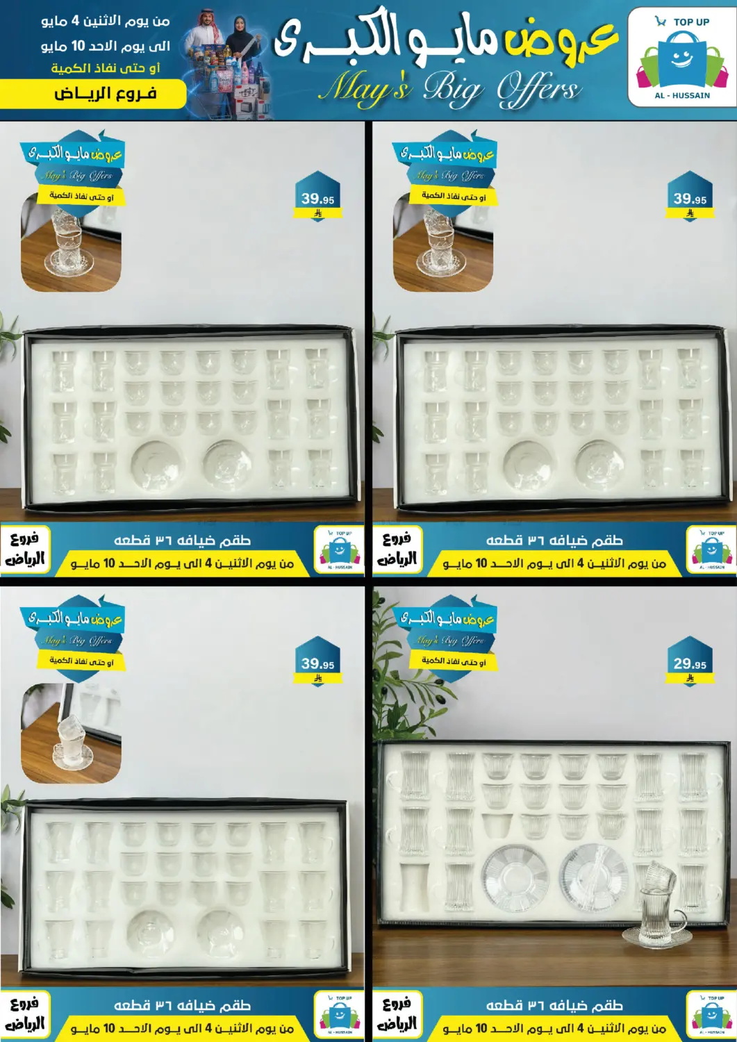 Page 139