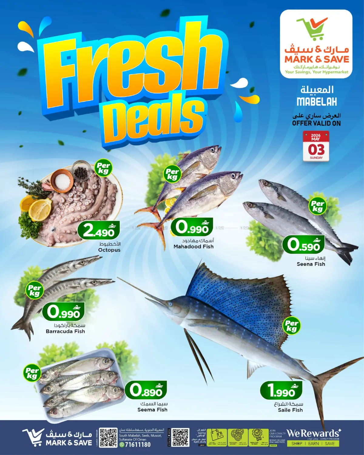 Fresh Deals in Muscat