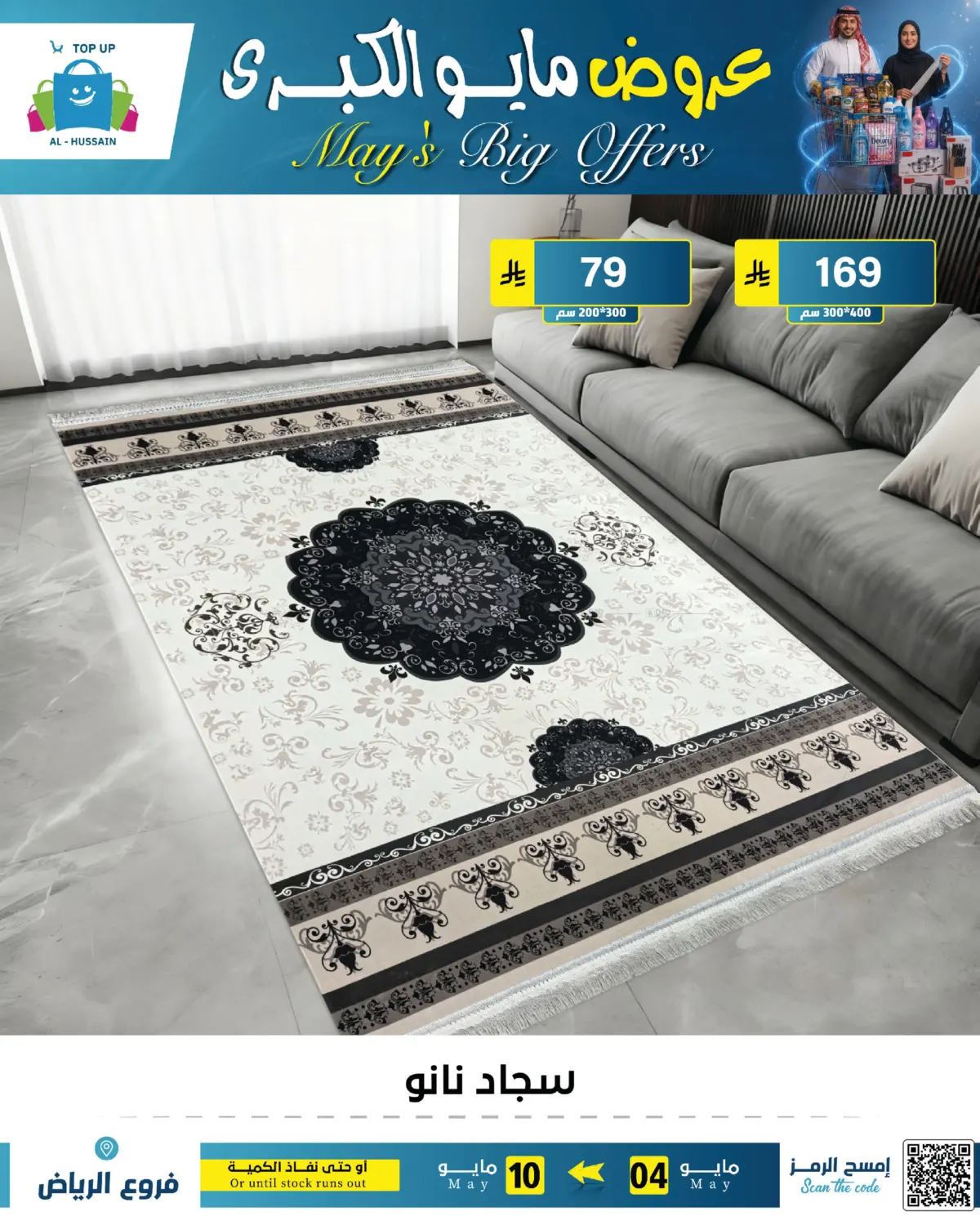 Page 72