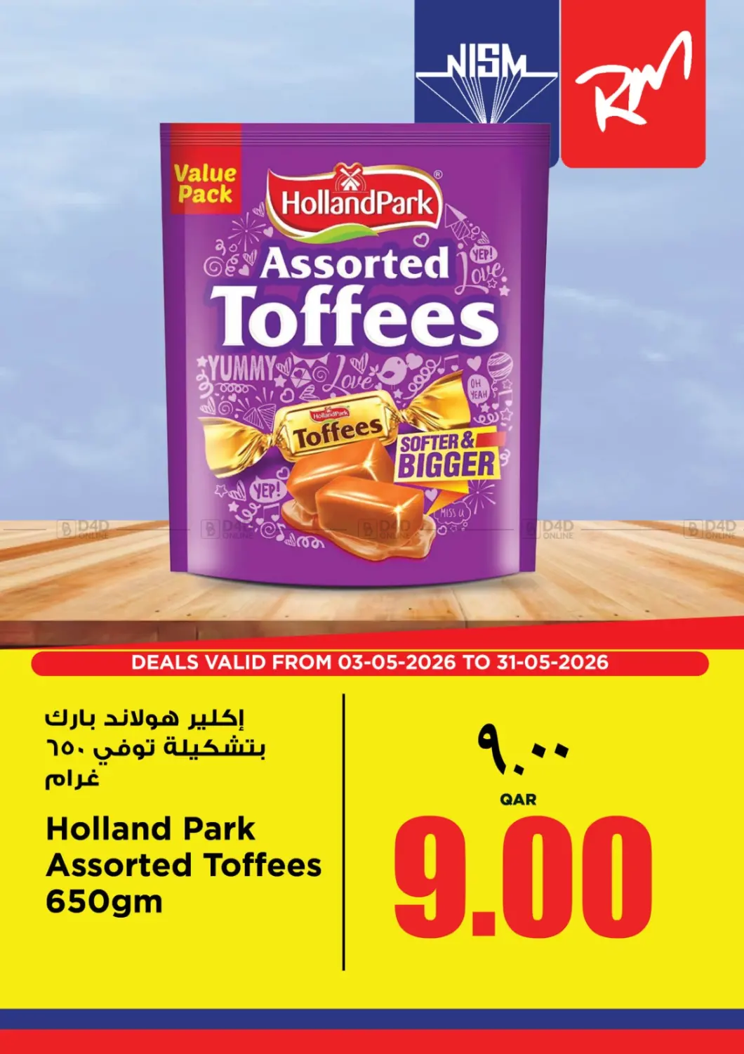TOFFEE DEALS in Al Khor