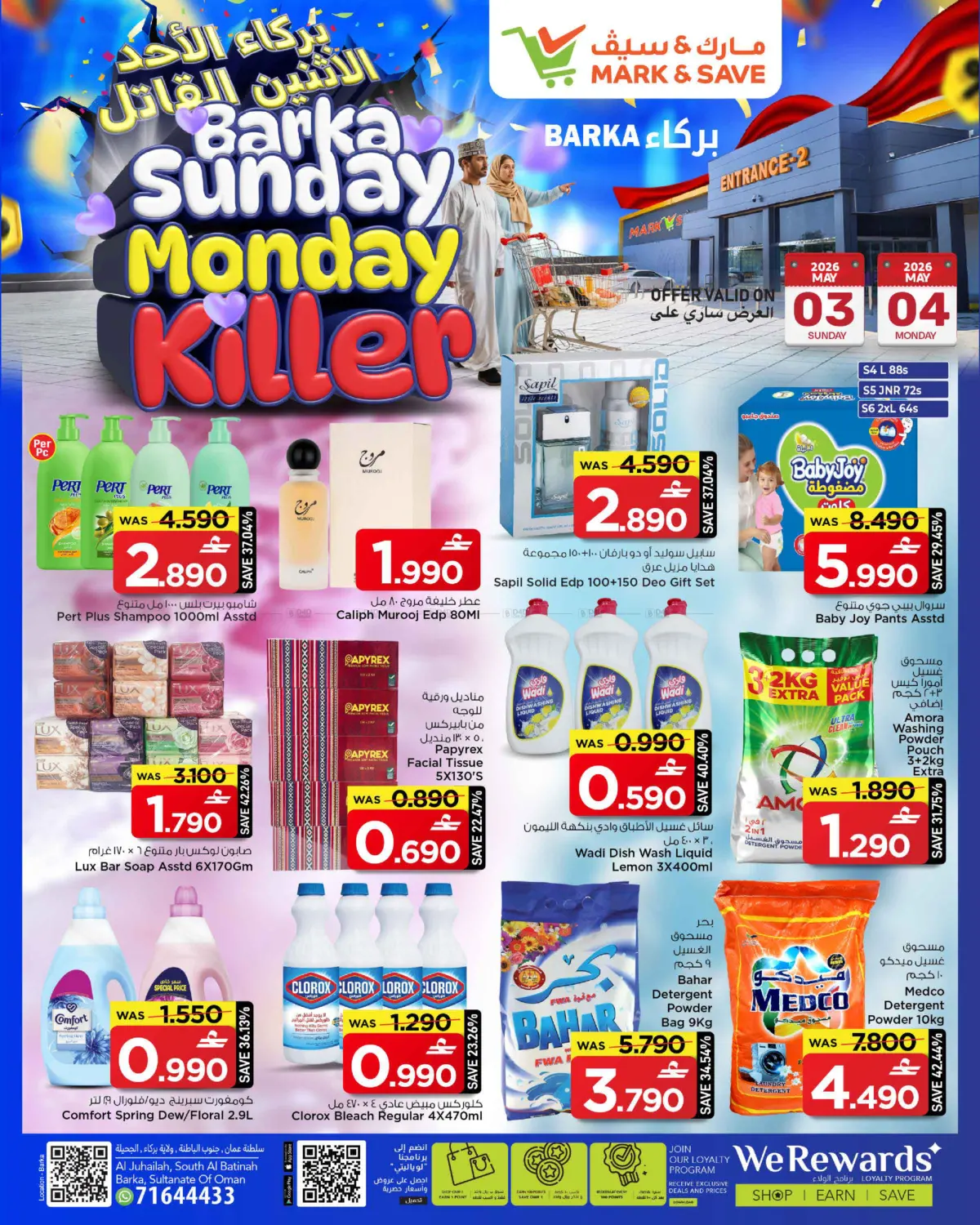 Barka Sunday Monday Killer in Muscat