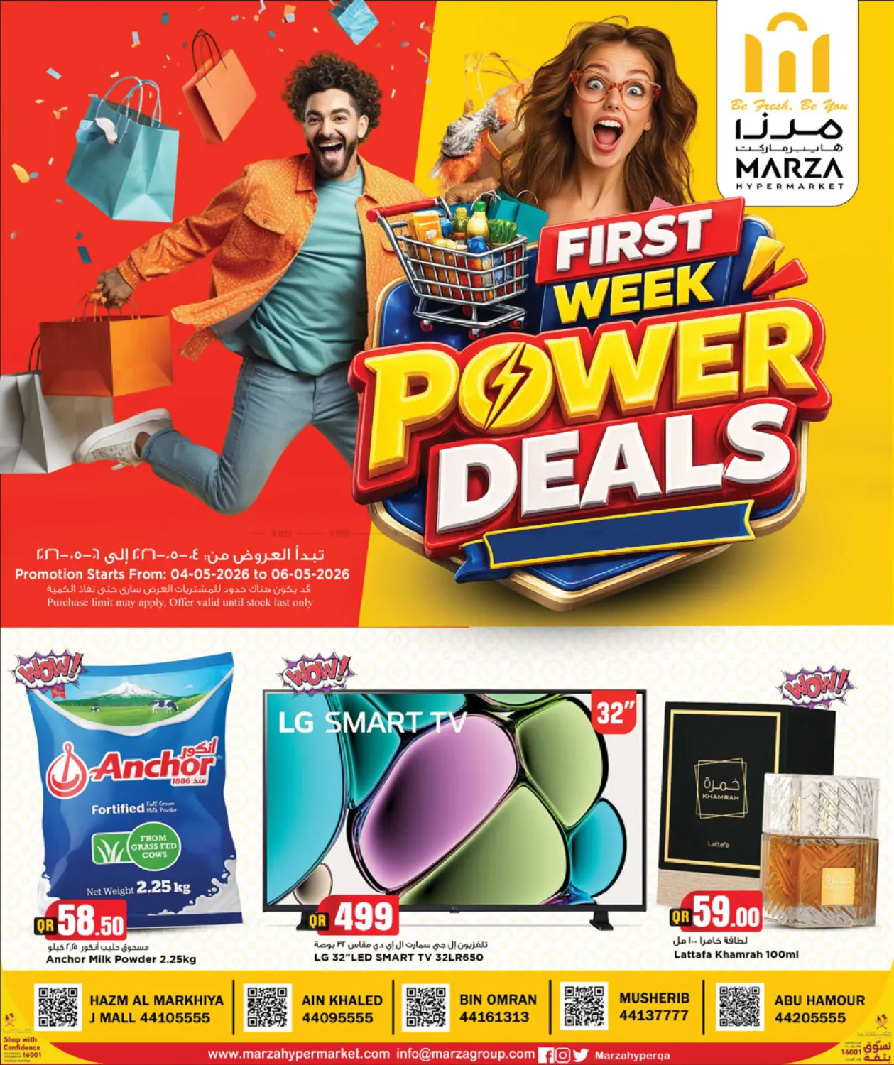 First Week Power Deals in Al-Shahaniya
