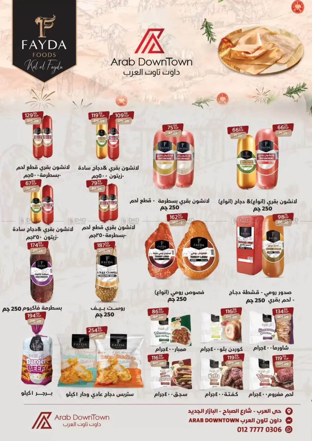 Shopping Time Big Deals in Cairo