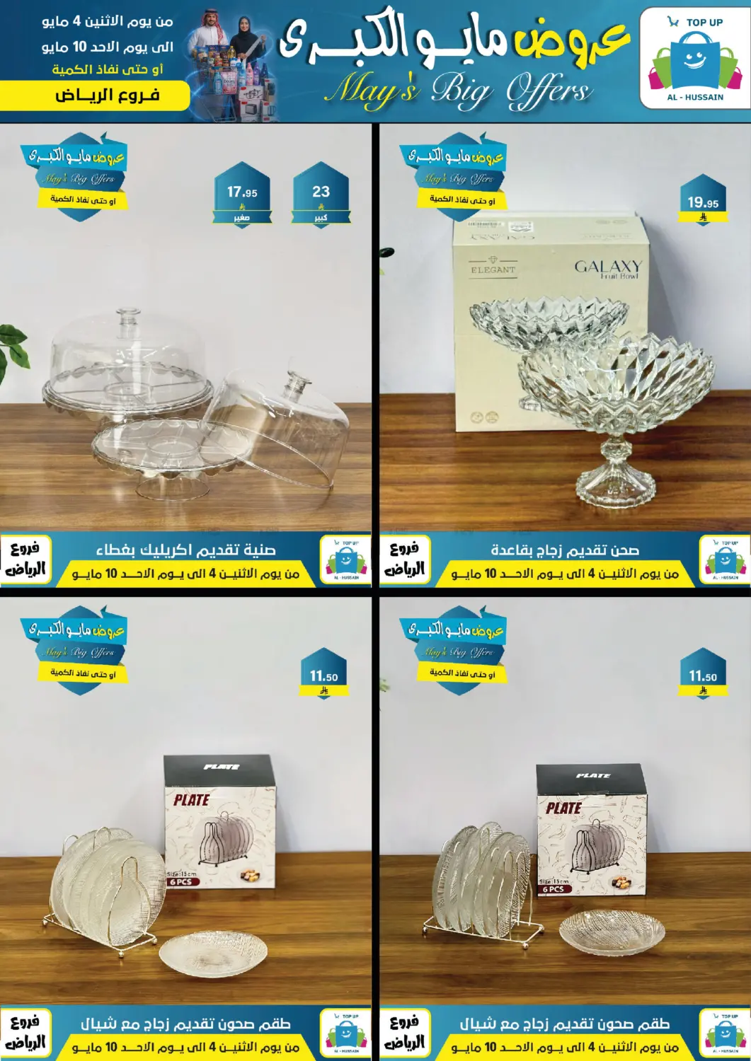 Page 136