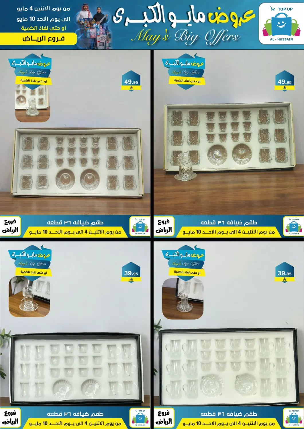 Page 140