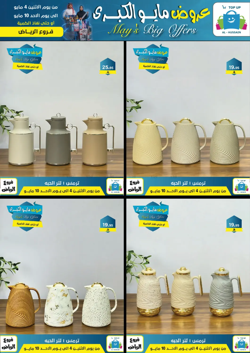 Page 144